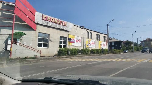 Furniture store Gromada, Leninsk‑Kuznetskiy, photo