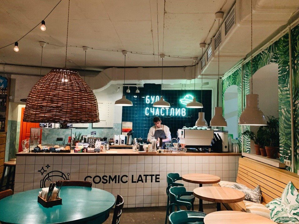 Кофейня Cosmic latte, Москва, фото