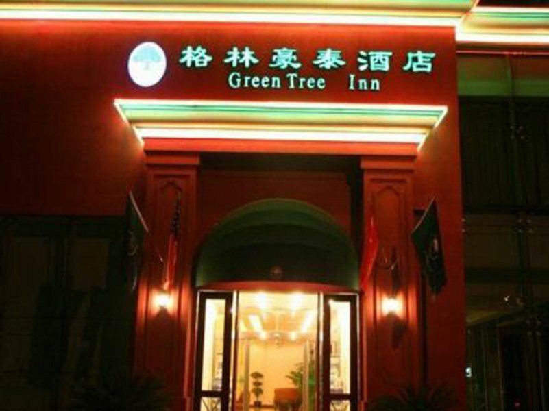 Hotel Greentree Inn Luoyang Peony Square Business Hotel, Luoyang, photo