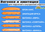 Lesoptom40 (selo Kollontay, Moskovskaya ulitsa, 95/2), lumber