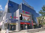 Burevestnik (Belorechenskaya Street, 28А), shopping mall