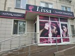 Lissa (Älıbi Jangeldin kóshesi, 12) ، صالون تجميل