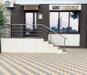 Студия красоты Verso (Buturlinovka, Zavodskaya ulitsa, 58), beauty salon