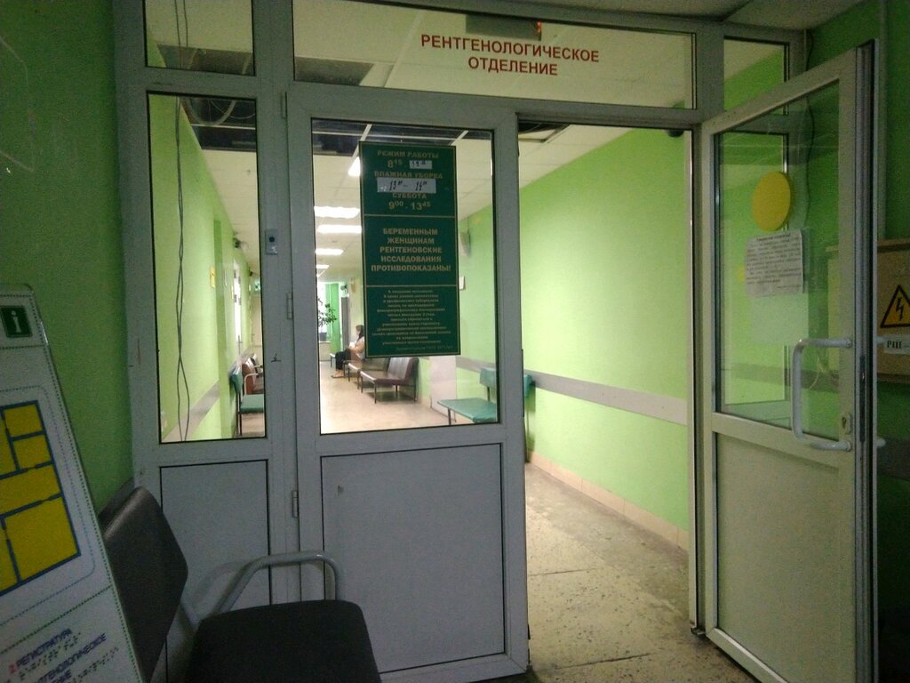 Department of the hospital Брянская городская поликлиника № 4, Рентгенологическое отделение, Bryansk, photo