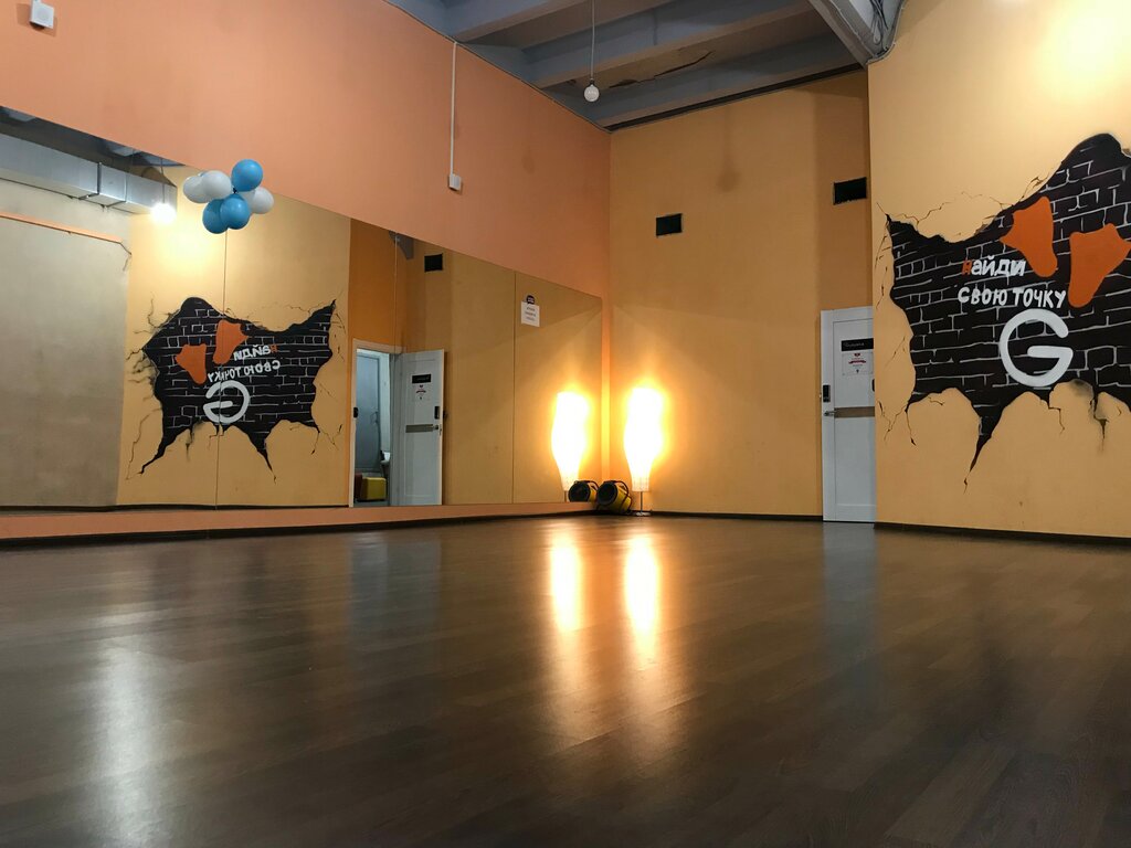 Dance school Gusyaka club, Moscow, photo