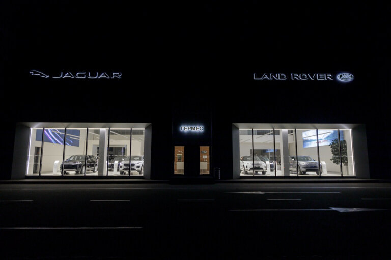 photo Jaguar Land Rover Гермес