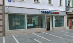Targobank (Regensburg, Maximilianstraße, 15), bank