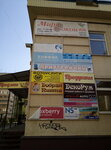 PixelART (Katukova Street, 34А), servicios de fotografía