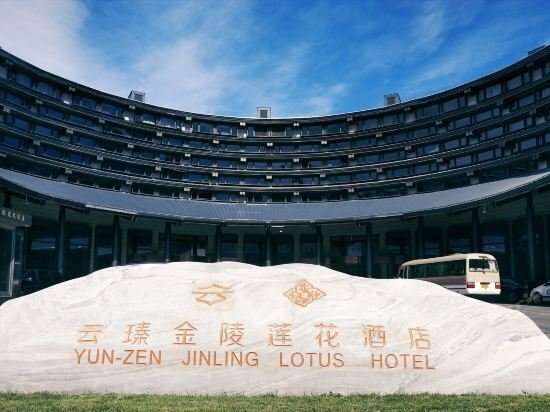 Hotel Yun-zen Lotus Hotel, Beijing, photo