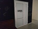 London Street (ulitsa Pushkina, 9) ، دورات لغة أجنبية