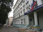 Донецкий национальный университет (Университетская ул., 24, Донецк), вуз в Донецке