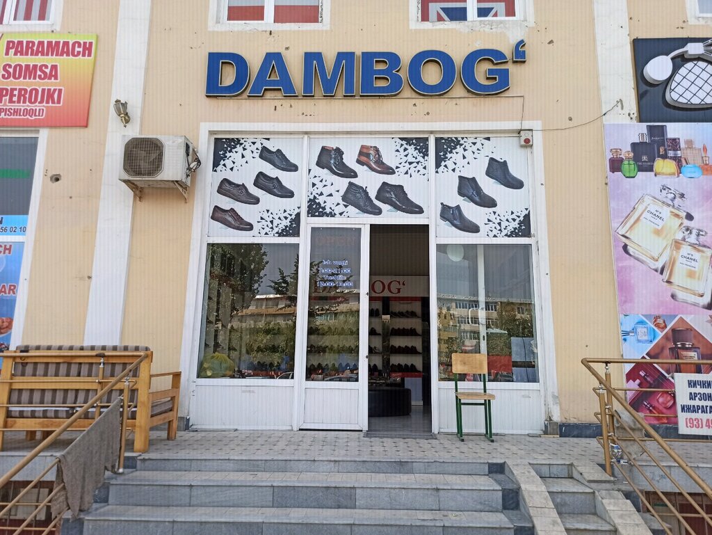 Shoe store Dambog, Namangan, photo