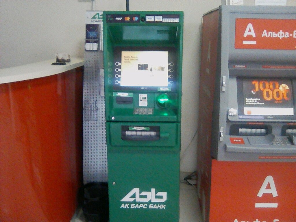 ATM Joint-Stock Commercial Bank Ak Bars Ak Bars Bank, Naberezhnye Chelny, photo
