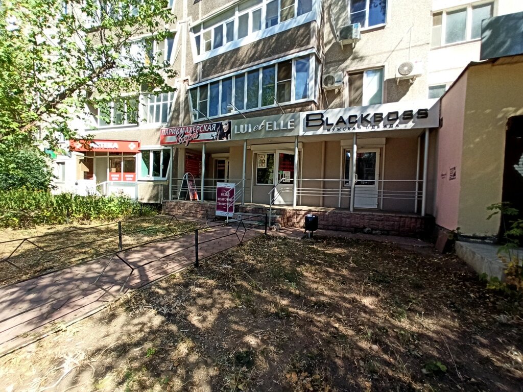 Hairdresser Sofi, Voronezh, photo