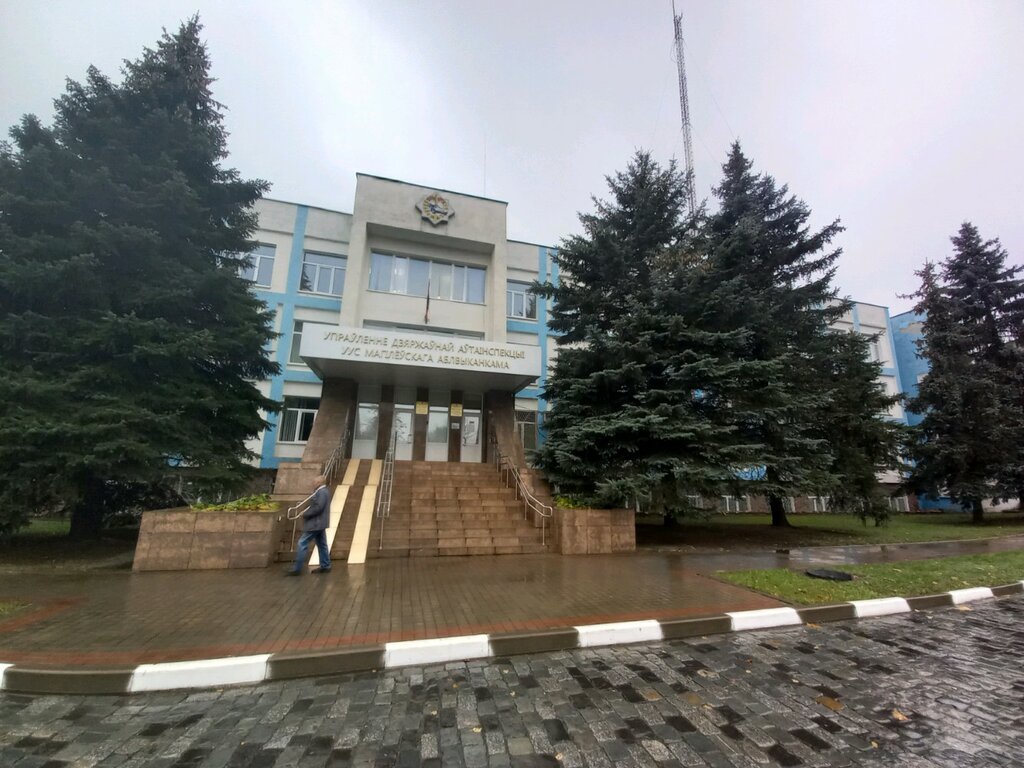 MREO GAI UVD Mogilevskogo Oblispolkoma, , foto