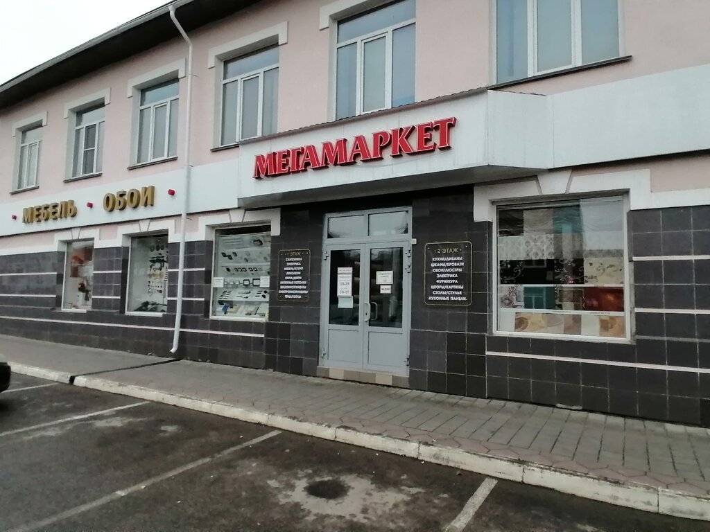 Город ул льва толстого 24 барнаул фото