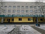 City polyclinic № 18, pediatric pediatrics (Shirokaya street, 113), children's polyclinic