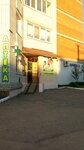 Avitsenna (Urban-type settlement of Medvedevo, Kooperativnaya Street, 5), pharmacy