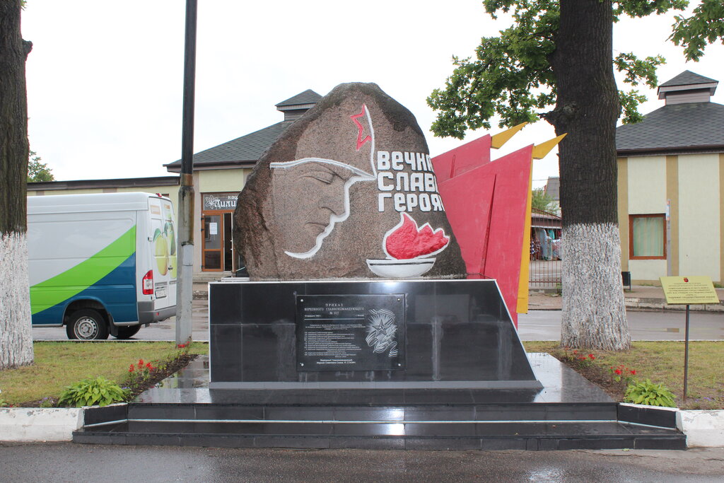 Monument, memorial Войскам, штурмовавшим город Гумбиннен (Гусев), Gusev, photo