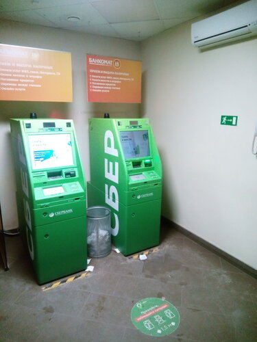 ATM Sberbank, Ulyanovsk Oblast, photo