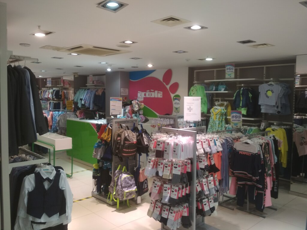 Accola Магазин Детской Одежды Официальный
