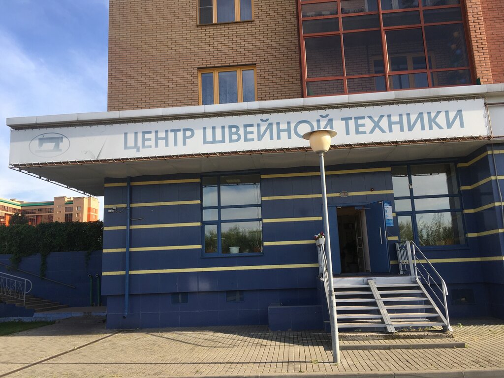 Máquinas de coser Litsenzirovanny servisny tsentr shveynykh mashin Germes, , foto