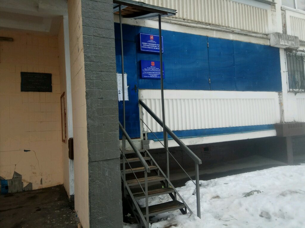 Punto de vigilancia pública Opop Svao, rayon Yuzhnoye Medvedkovo, , foto