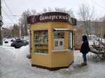 Samarsky khleb (Fizkulturnaya Street, 29), bakery