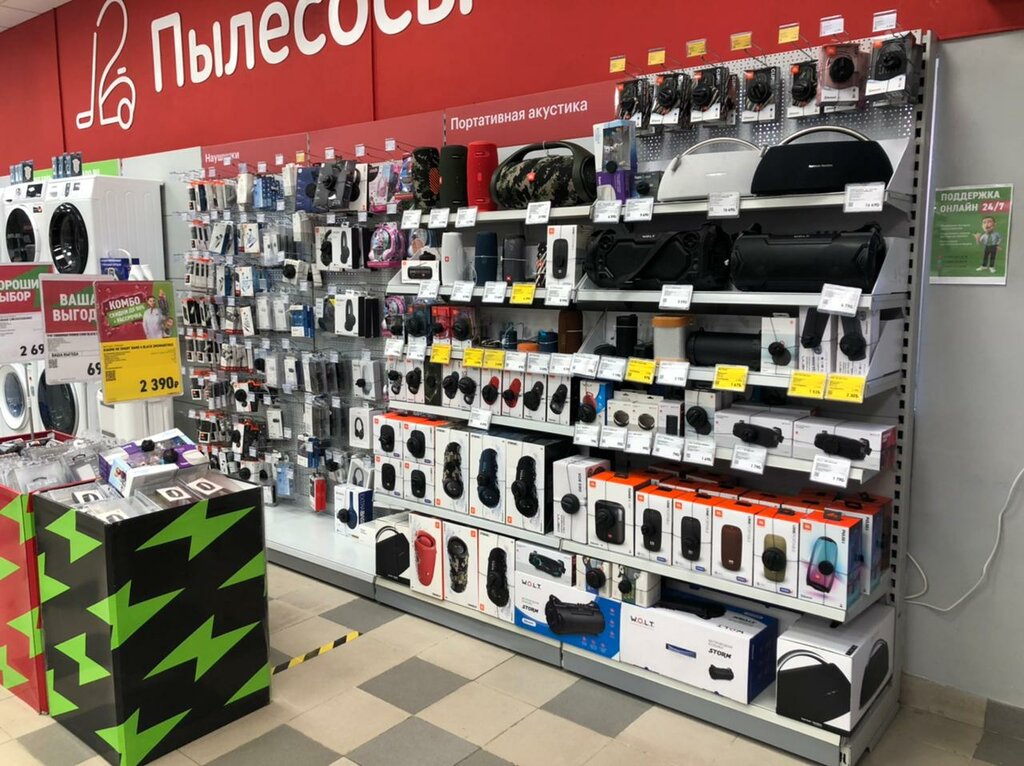 Магазин электроники Эльдорадо, Санкт‑Петербург, фото