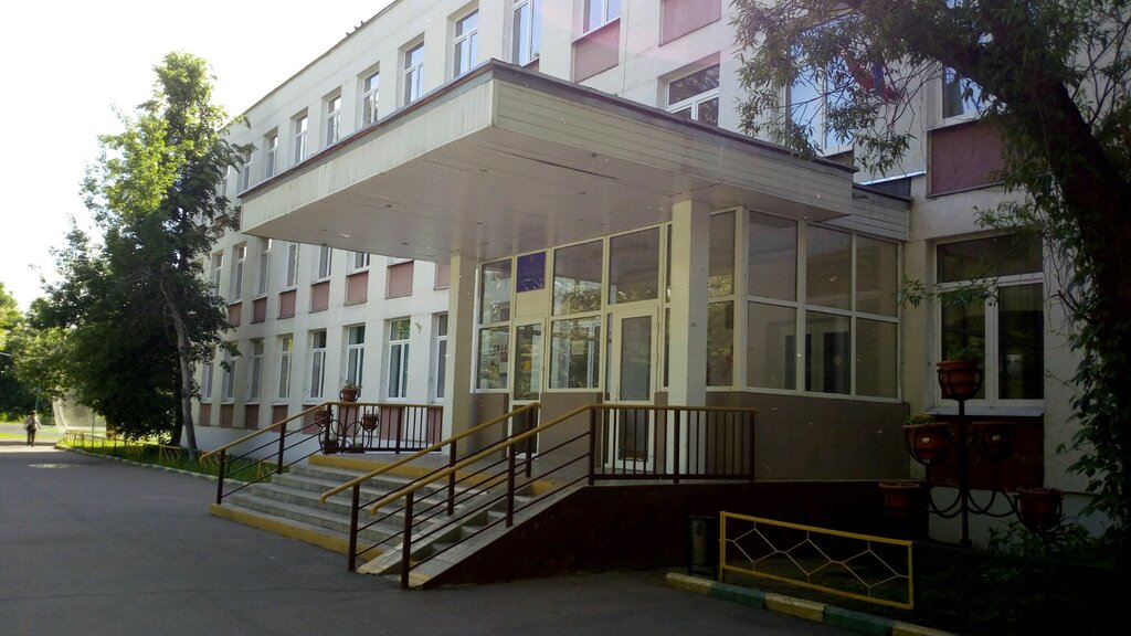 Школа номер 1 в москве