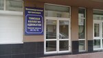 Tomskaya kollegiya advokatov (Trifonova Street, 22), attorney