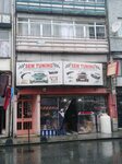 Sem Tuning (İstanbul, Fatih, Aksaray Mah., Küçük Langa Cad., 92A), tienda de repuestos y artículos para automóviles