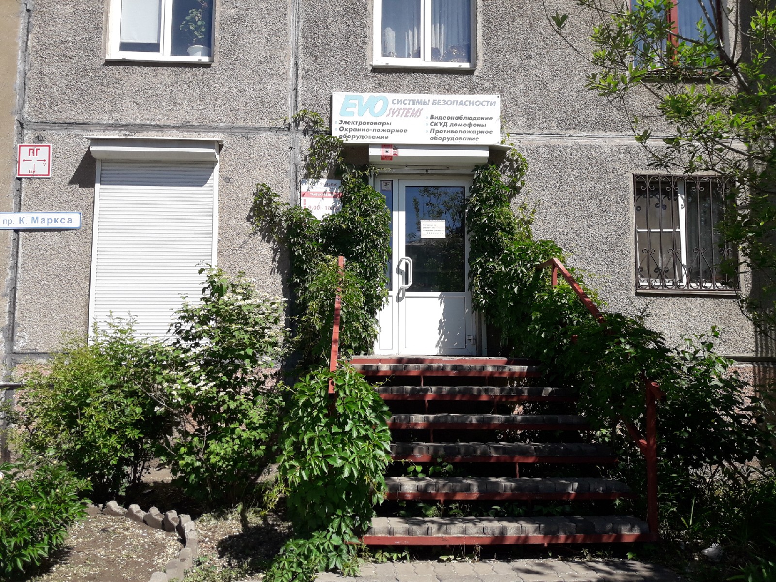 Эсма просп карла маркса 141 фото