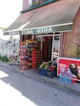 Yunus Tuba Gıda (İstanbul, Fatih, Yavuz Sultan Selim Mah., Haraççıbaşı Sok., 14A), grocery