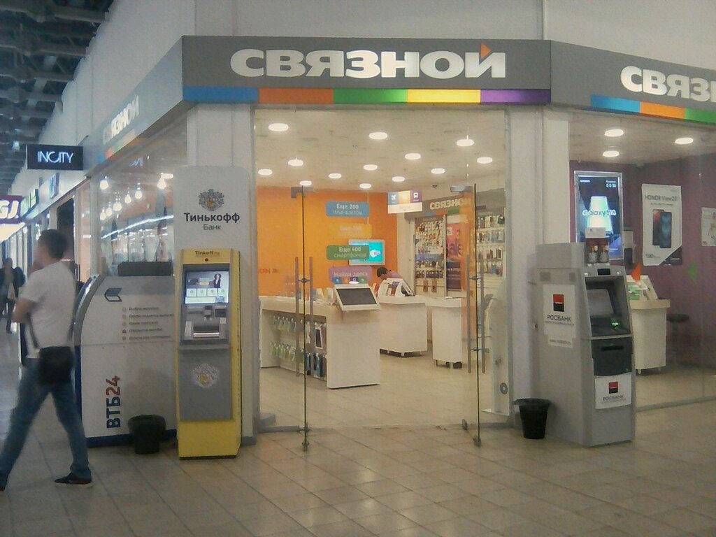 Moneygram Denezhnye Perevody Naberezhnye Chelny Otzyvy I Foto - denezhnye perevody moneygram naberezhnye chelny foto 1