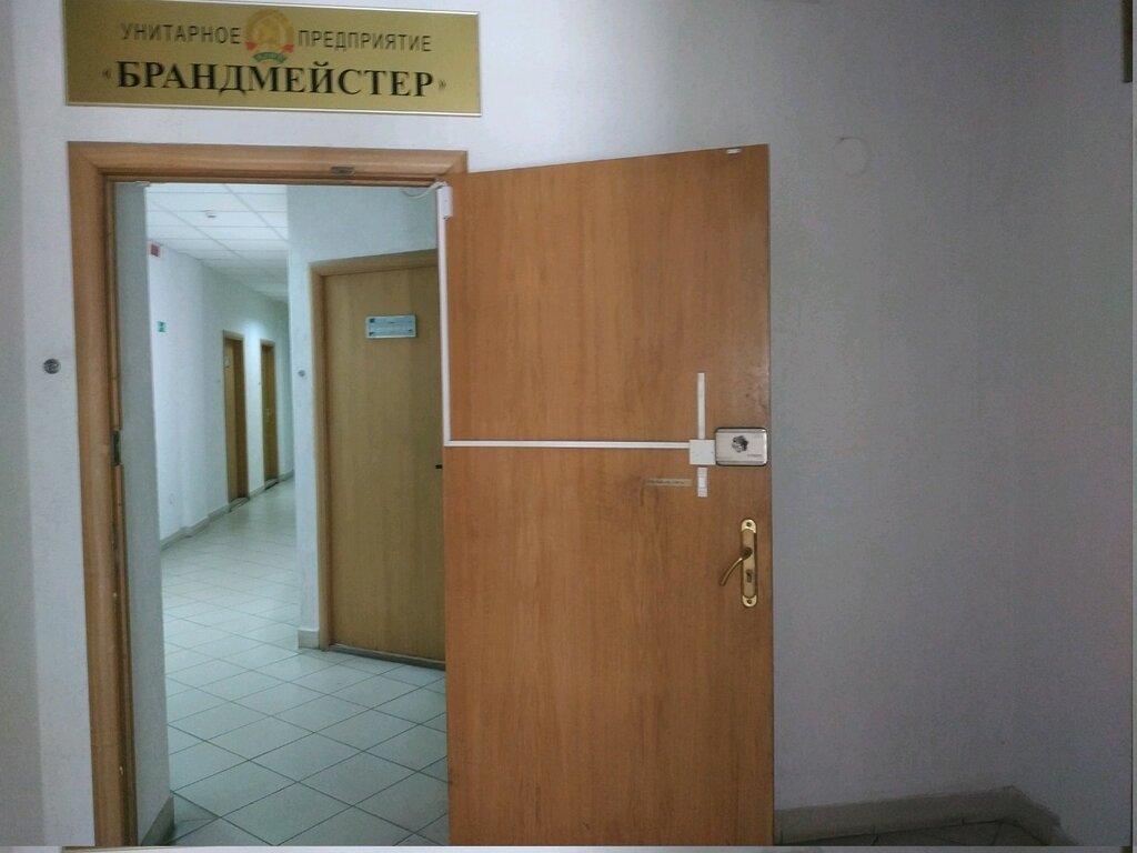 Fire safety systems Rgoo Bdpo Unitarnoye predpriyatiye Brandmeyster, Minsk, photo