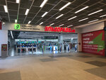 Eldorado (Kollontay Street, 3В) ، متجر أجهزة إلكترونية