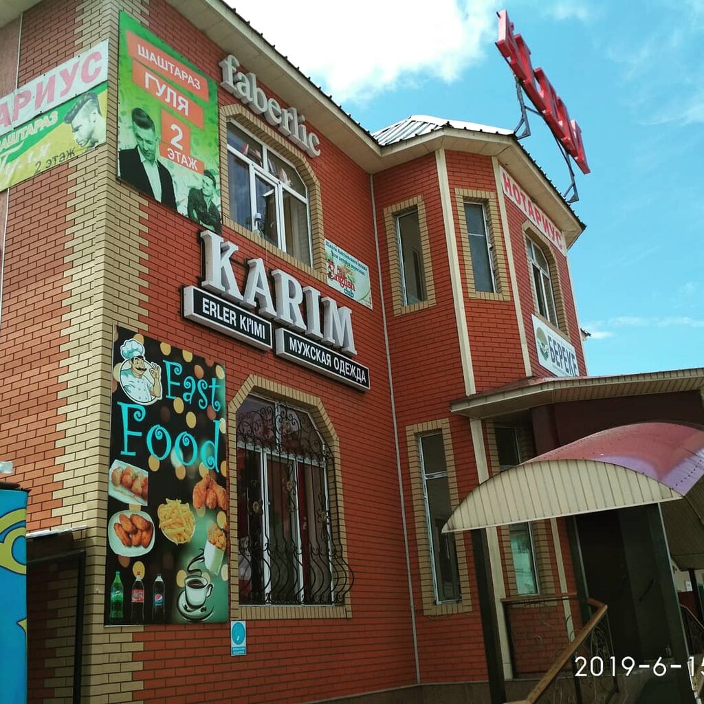 Hairdresser Gulya, East‑Kazakhstan District, photo