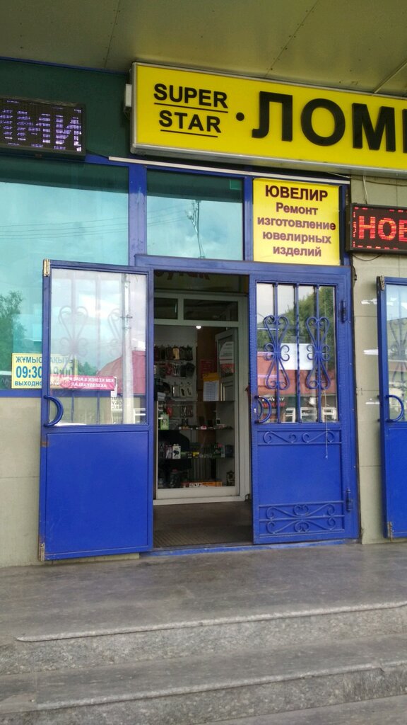 Electronic devices and components ИП Ережепов, Almaty, photo