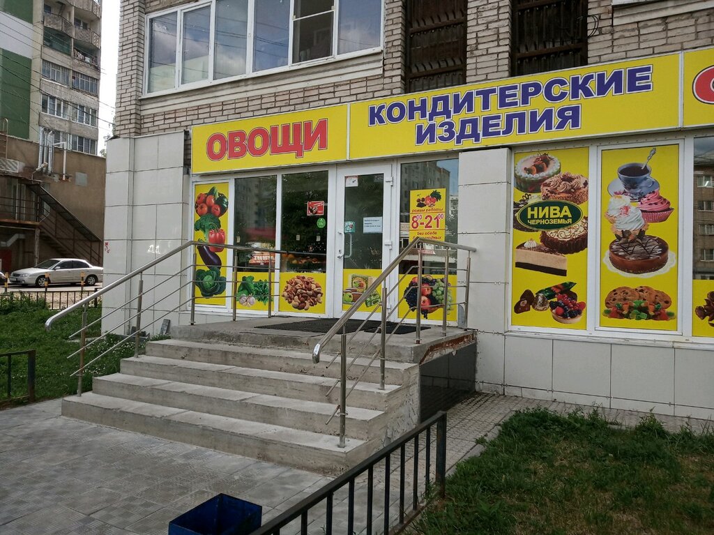 Greengrocery Магазин овощей и фруктов, Tula, photo