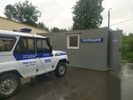 Пост полиции (Pervomayskaya Street, 13Ак4А) ، قسم الشرطة
