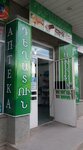 Live Healthy (Ararat Region, Vedi, Araratyan Street) ، صيدلية