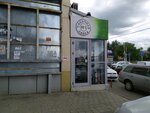 Табачная лавка № 1 (Kulakova Avenue, 29Д), estanco