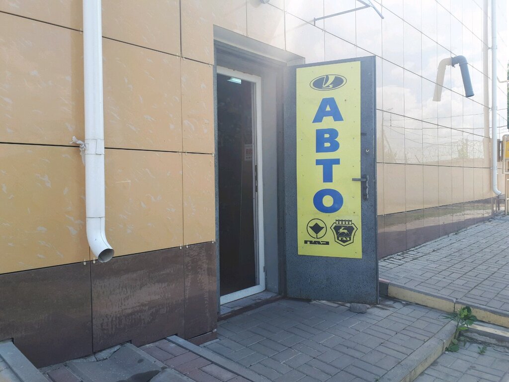 Ул Константина Заслонова Магазины