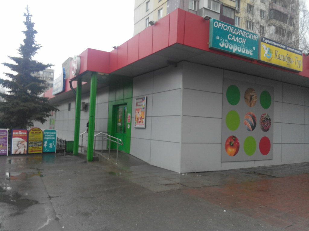 Авто жд касса