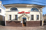 Центр восстановительной медицины (Бауманская ул., 58, стр. 16, Москва), медцентр, клиника в Москве
