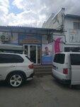 Арсюша (улица Глинки, 57, корп. 3), children's clothing store