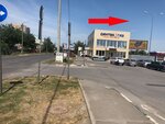 Фото 2 ОСАГО Быстро и Дешево