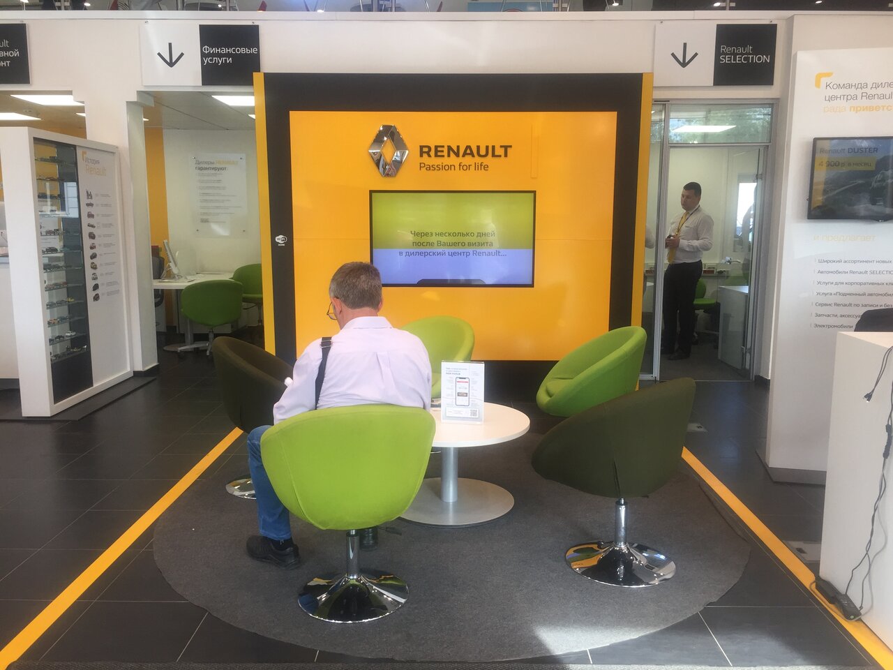 photo Renault Рольф Центр