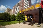 KhmelSolod (Perm, Parkovy Avenue, 43А), beer shop